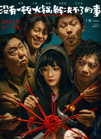 另类国产精品一区二区